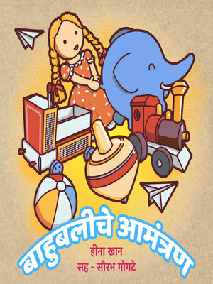 cover image of Bahubaliche Amantran
